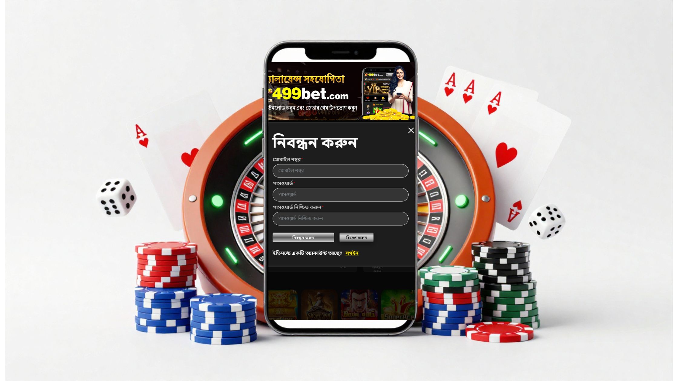 499Bet Trusted Online Gaming in Bangladesh 1 499bet