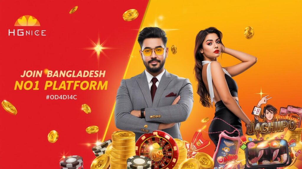 HGnice, HG nice, HG nice login, HGnice app, HGnice login, HGnice Game login, HGnice download, HGnice app download, HGnice app download apk, HGZYnice, HGnice game, HGnice apk, HGnice bet, HGnice game register, HGZY, HGZY Game