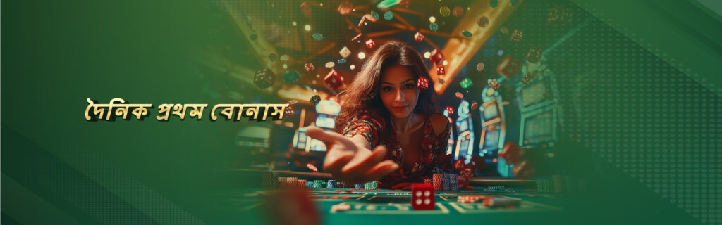 Bajistar, Baji star, bajistar app, bajistar login,