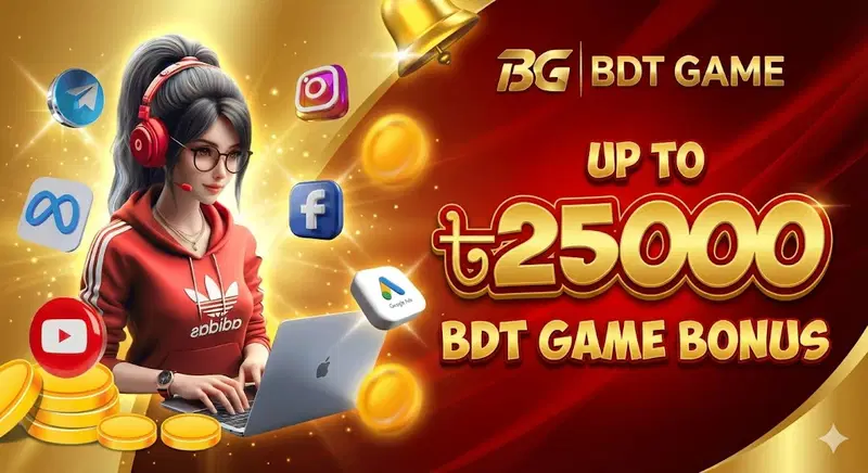 BDT Game Bangladesh Trusted Online Lottery App – Complete Guide for Players 3 bdt game all player get 25000 Taka bonus